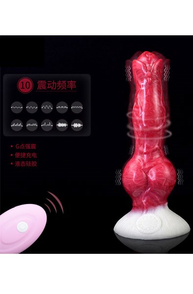 Arachne Vibrating Dildo 21 cm